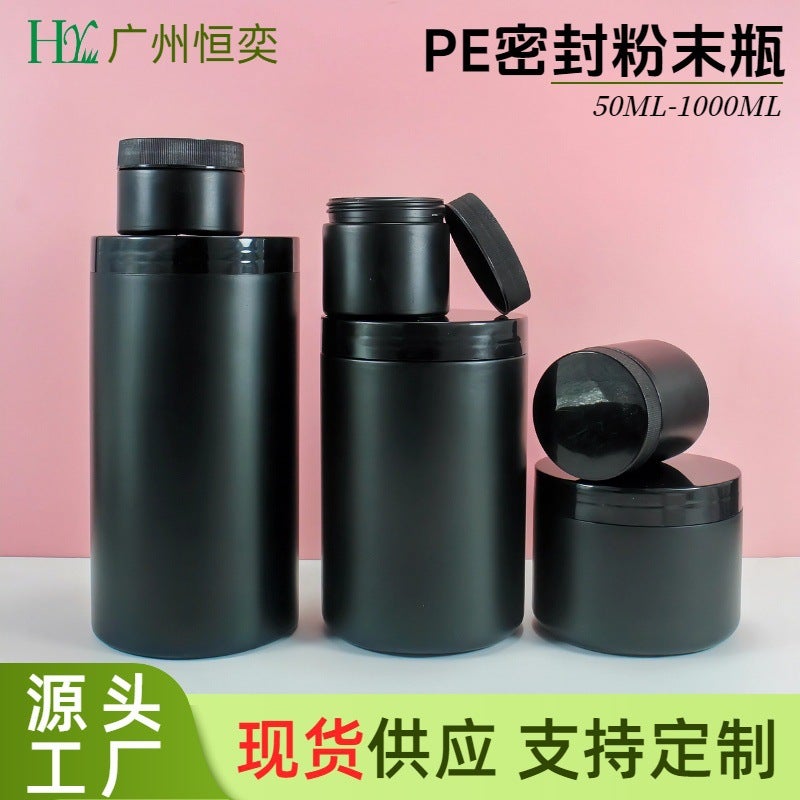 Spot 50G100G150G300G500G1L Black Wide Mouth Bottle Pe Bait Sealed Jar Hair Mask Hair Mud Bottle - Image 4